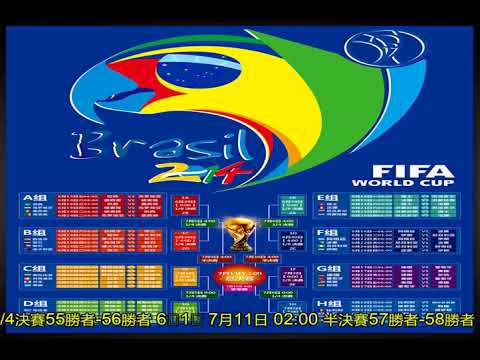 萨利巴荣膺,英超官方最,佳新秀,世界杯预选赛,2026预选赛,比赛日程,最新比分,球队动态