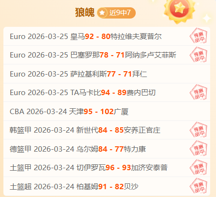 冯莹莹荣膺,冠军,简练专注,世界杯预选赛,2026预选赛,比赛日程,最新比分,球队动态