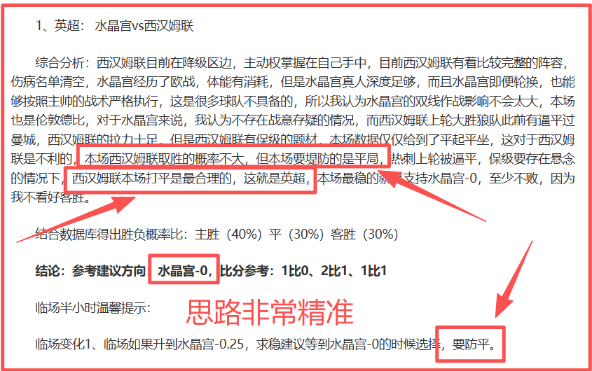 大乐透期号,专家推荐,临场友谊赛,世界杯预选赛,2026预选赛,比赛日程,最新比分,球队动态