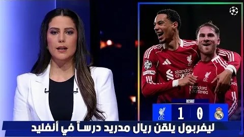 穆西亚拉谈圣西罗之战：不易取胜，下半场心态转变明显