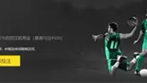 AC米蘭官方確認巴卡約科轉會加盟，達成條件即進行賣斷操作