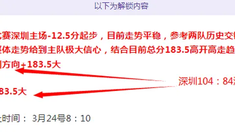 篮球新闻_实时更新_咪咕体育直播滚动播报