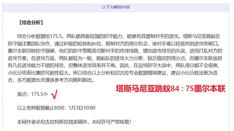 CBA公布福建浙江比赛冲突处罚结果：多人受惩，中新体坛报道