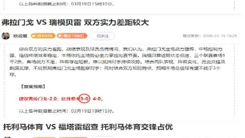 大乐透期号专家质合分析推荐：阿森纳对纳夫田前瞻