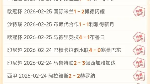 奥利塞德甲神勇表现，赛季造23佳机领先联赛