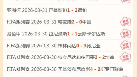 土篮超中游关键战：昨两场胜利后专家推荐质合分析及前区十码