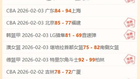 大乐透期号专家推荐：鹈鹕vs爵士质合分析前区十码