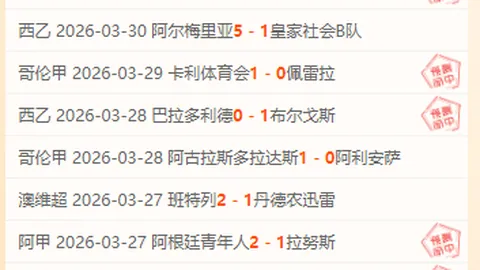 詹姆斯空中制胜扣篮逆转东契奇，湖人险胜步行者